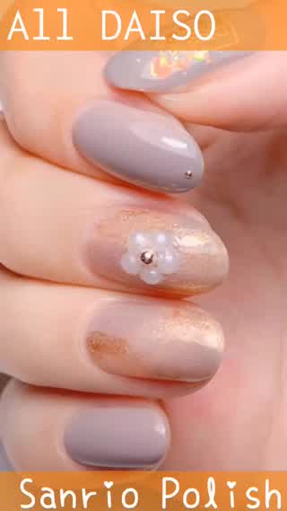 ダイソーのサンリオポリッシュで簡単ニュアンスネイル