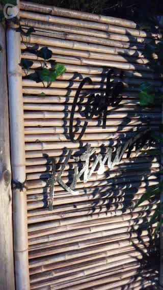 南青山Cafe Kitsune(カフェ　キツネ)で抹茶！和なカフェタイム！