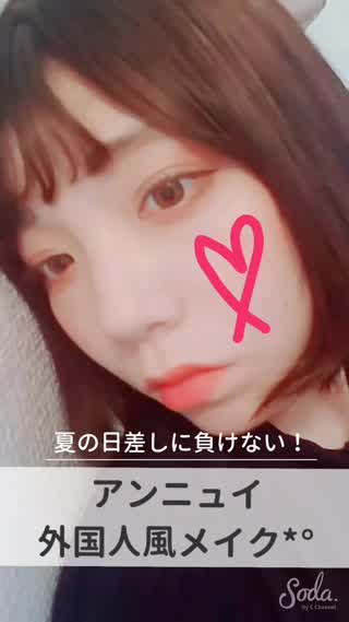 アンニュイ✱外国人風メイク*°