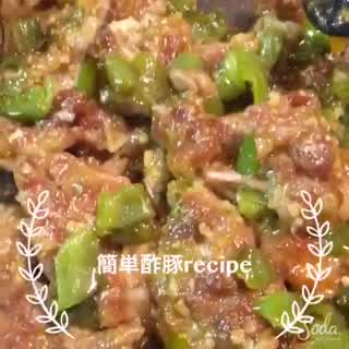 Howto麻婆豆腐の素で酢豚チャレンジ