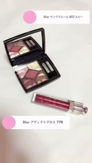 【一重メイク】宝石のように輝く！ルビーメイク