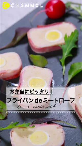 培根雞肉方塊捲