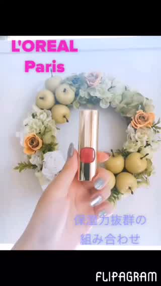 《保湿力抜群な唇をGET!組み合わせ沢山♩》