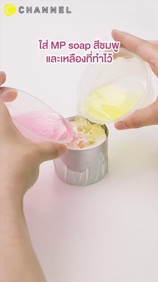 สบู่ใยบวบ ขัดผิวเนียนใส หลังห่างไกลสิว  