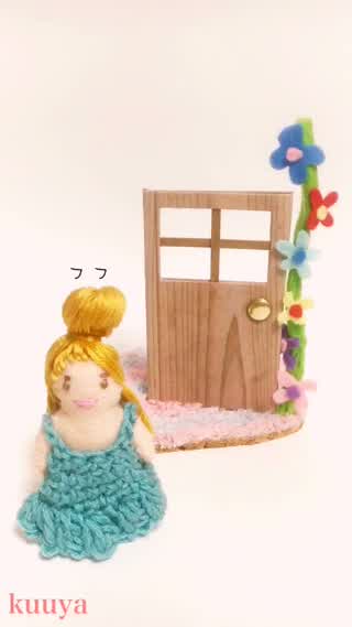 【カラフルシリーズ】フェルトでミニチュア飾り