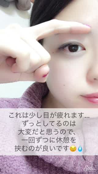 指一本でできる？！【目の疲労】をとる簡単マッサージ！