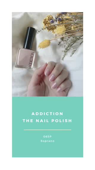 Addictionのネイル 065p Soprano 限定色 C Channel