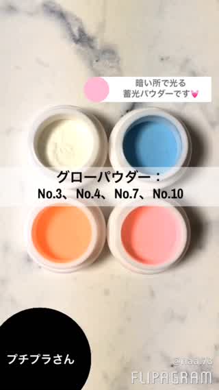 新しいネイル用品のご紹介！【ネイルタウンさん&プチプラさん編】