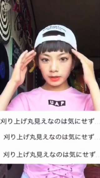 矢部ユウナ愛用中のウィッグはコレ！！