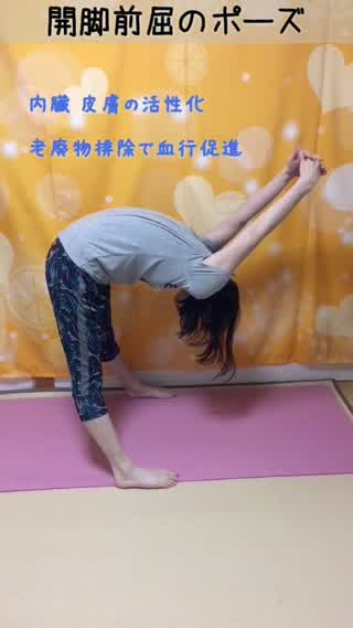 大段 舞依のヨガ動画！