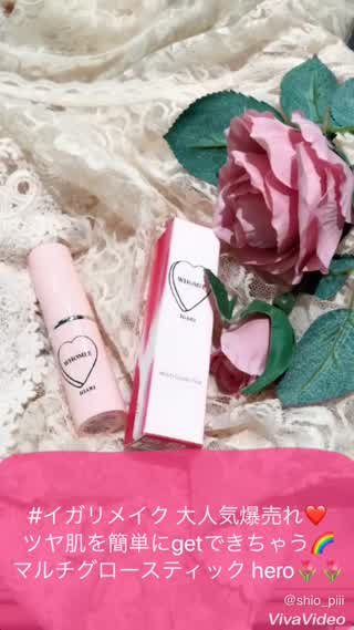 ＊WHOMEEコスメ 5秒でキレイなツヤ感！優秀コスメ！マルチグロースティック