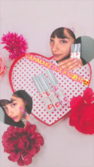 CANMAKE ジューシーレディリキッドチークの紹介