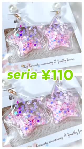 ビニール×スパンコール★100均イヤリング 