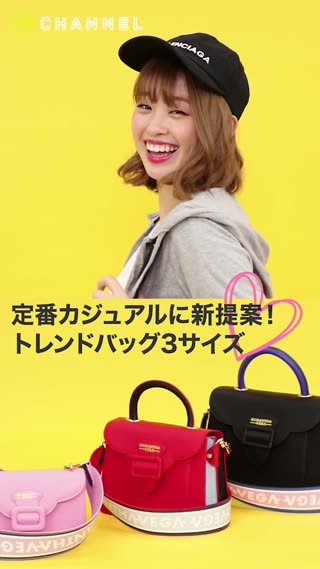定番カジュアルに新提案♡トレンドバッグ3サイズ