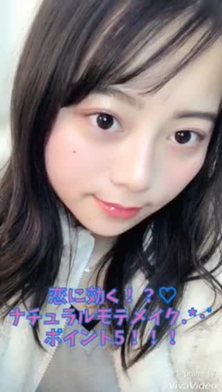 恋に効く！？.*･ﾟナチュラルモテメイク術！～ポイント5～