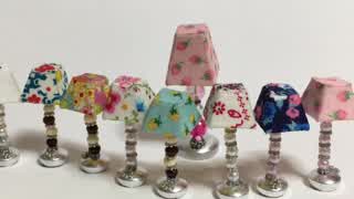 電気スタンド親子