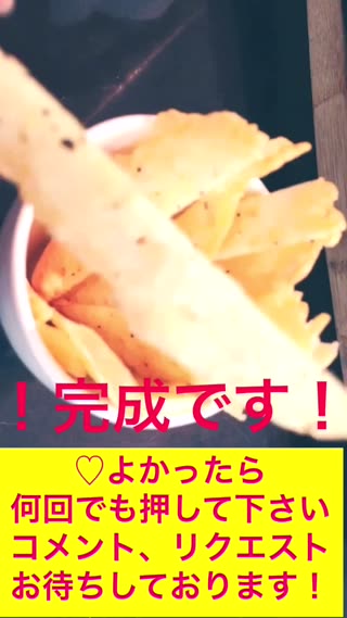 カリッカリッチーズスティック