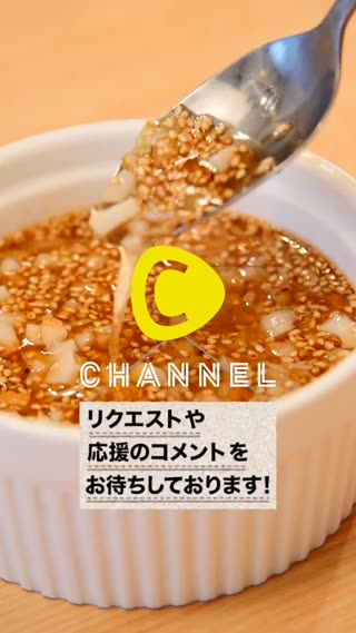 用竹輪來做萬用沾醬♪