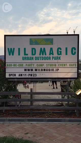 都内でBBQできる広々施設！豊洲「LOVE KINGDOM」