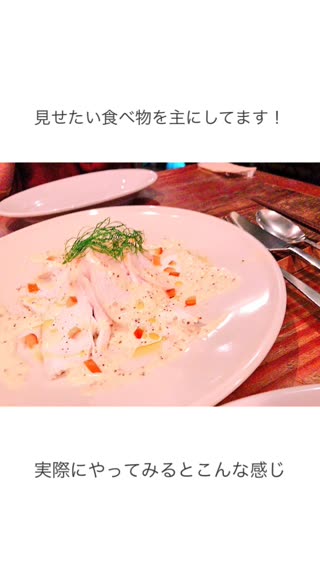 写真の上手な撮り方教えます！