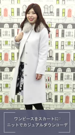 ワンピースをスカートに♡ニットでカジュアルダウンコーデ