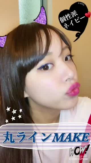 【個性派ネイビー丸ラインMAKE】