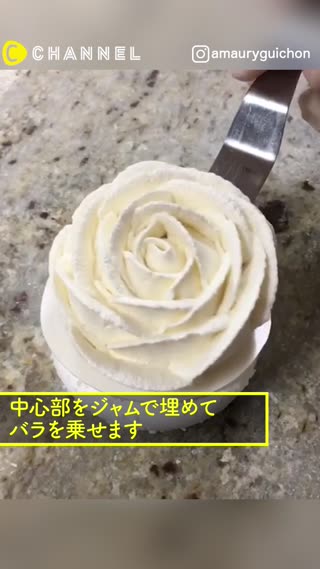 オシャレスイーツで癒やされたい！海外で話題のローズケーキ