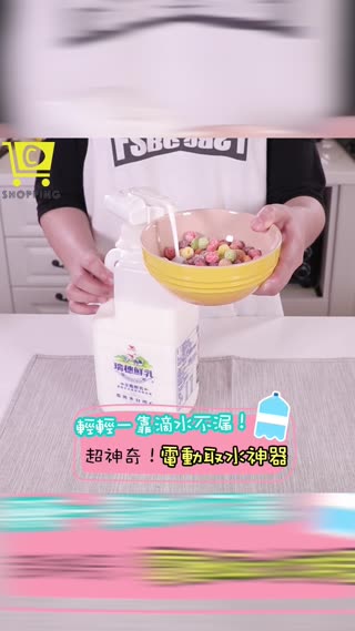 用這個！不用再死命抬起大罐瓶裝水了!【神奇自動飲水器 】