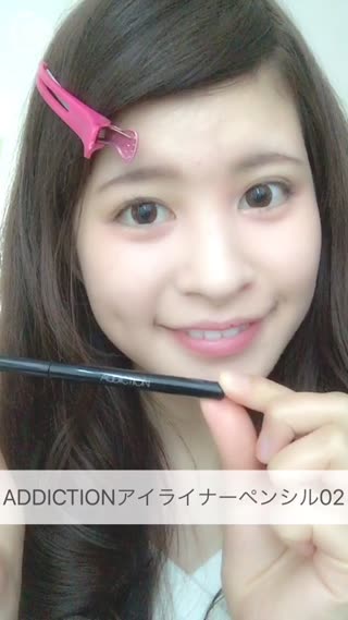 【メイク】ちょっとでも目を大きく見せたい方必見