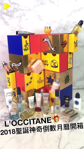 一次擁有24款經典商品！快呼叫會送你聖誕禮物的人來看