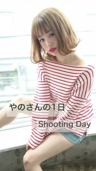 VLOG〜やのさんの1日〜shooting day〜