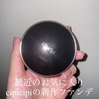 売り切れ続出！大バズりファンデ！私もお気に入り！