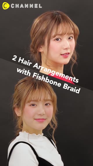 2 Hair Arrangements with Fishbone Braid
