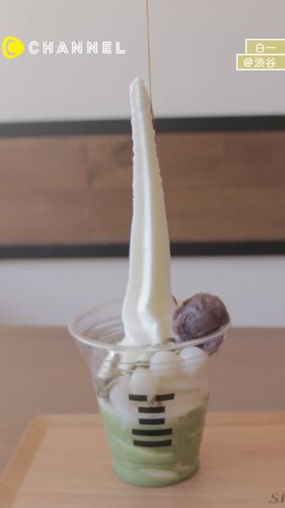 ロング！絶品グルメ「牛乳生アイス」