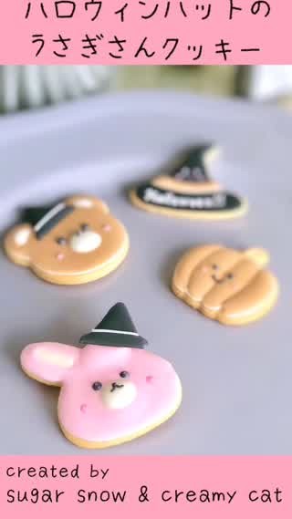 ハロウィン 魔女の帽子をかぶったうさぎさんクッキー Peachy ライブドアニュース
