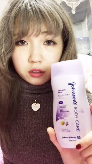 Newボディローション☆