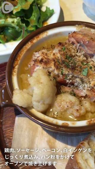 ワンコイン☆月替わりメニューが嬉しい原宿表参道の隠れ家的フレンチビストロ