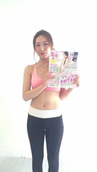 Slim waist workout Mai Nakaseko