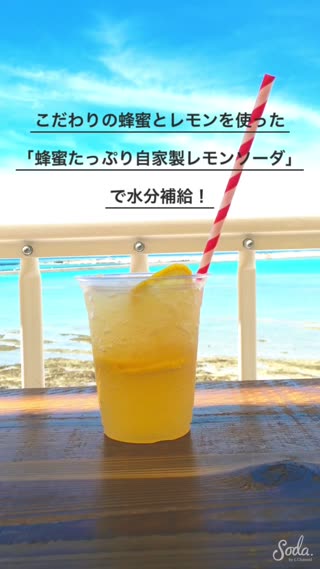 沖縄の魚を美味しく食べられる「エイトマンズフィッシュバーグ」