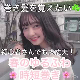 初心者でもさんでも大丈夫😊簡単巻き方🍭