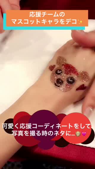 SNS映えする！！！スポーツ観戦事情꒰๑˘͈˘͈๑꒱°