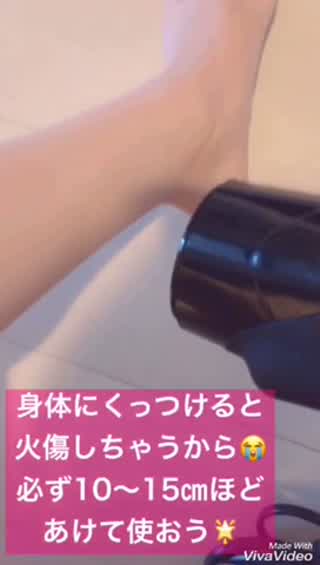 寒い朝にはこれ！ドライヤー温活で何もしなくても痩せる身体に⁈