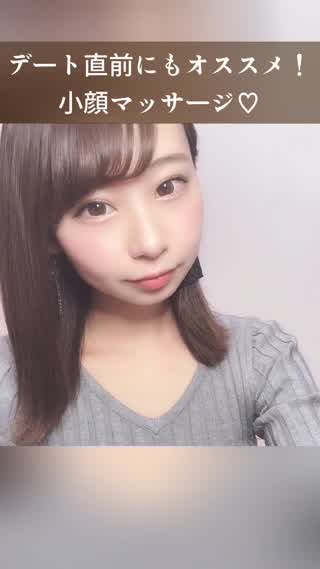 デート直前にもオススメ！小顔マッサージ