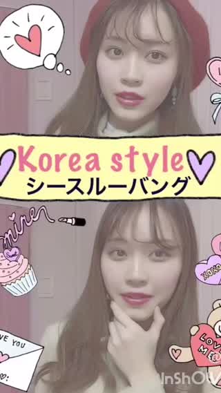 憧れシースルーバング