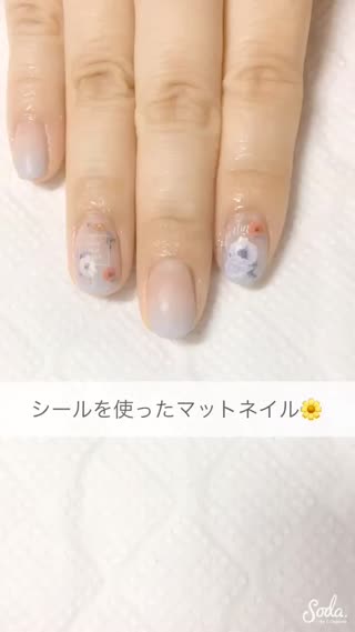 シールを使ったマットネイル！！