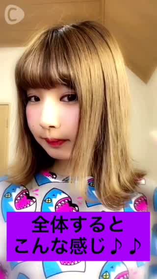 ストレートアイロンで作る！超簡単外ハネヘア！！！