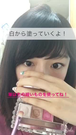 ナチュラルなデカ目を作りたい人のための涙袋メイク