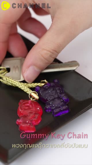 พวงกุญแจตุ๊กตาเจลลี่อังปังแมน 