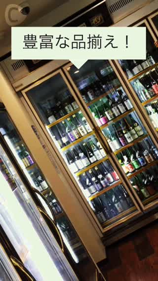 美味しい日本酒に出会う為のコツ！〜おすすめ地酒専門店〜