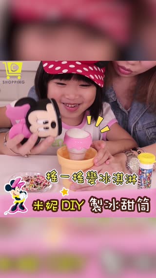 就5分鐘！牛奶變冰淇淋